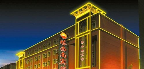 Southwest Hotel - Urumqi Exterior photo